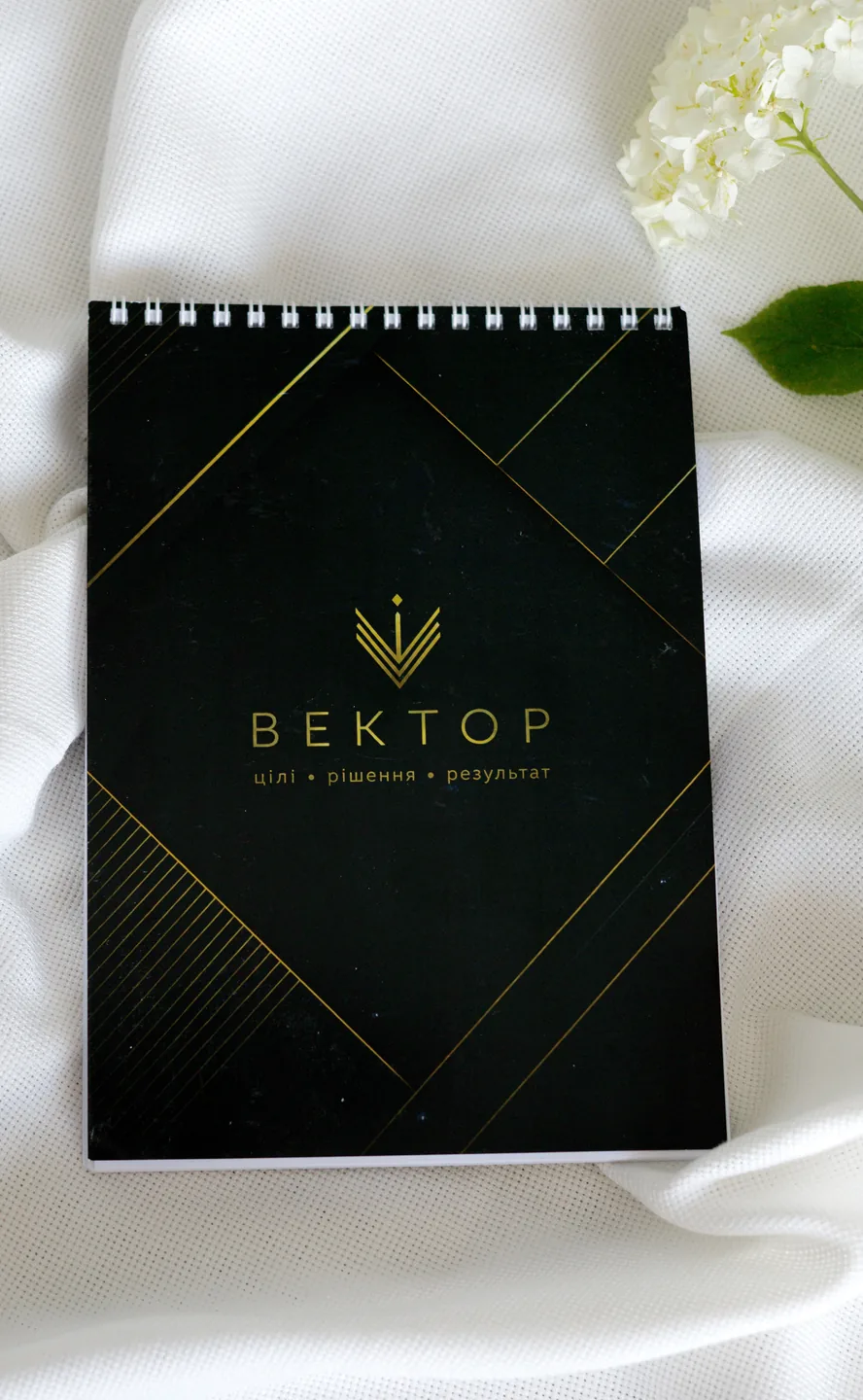 Чорний блокнот «Вектор» на пружині