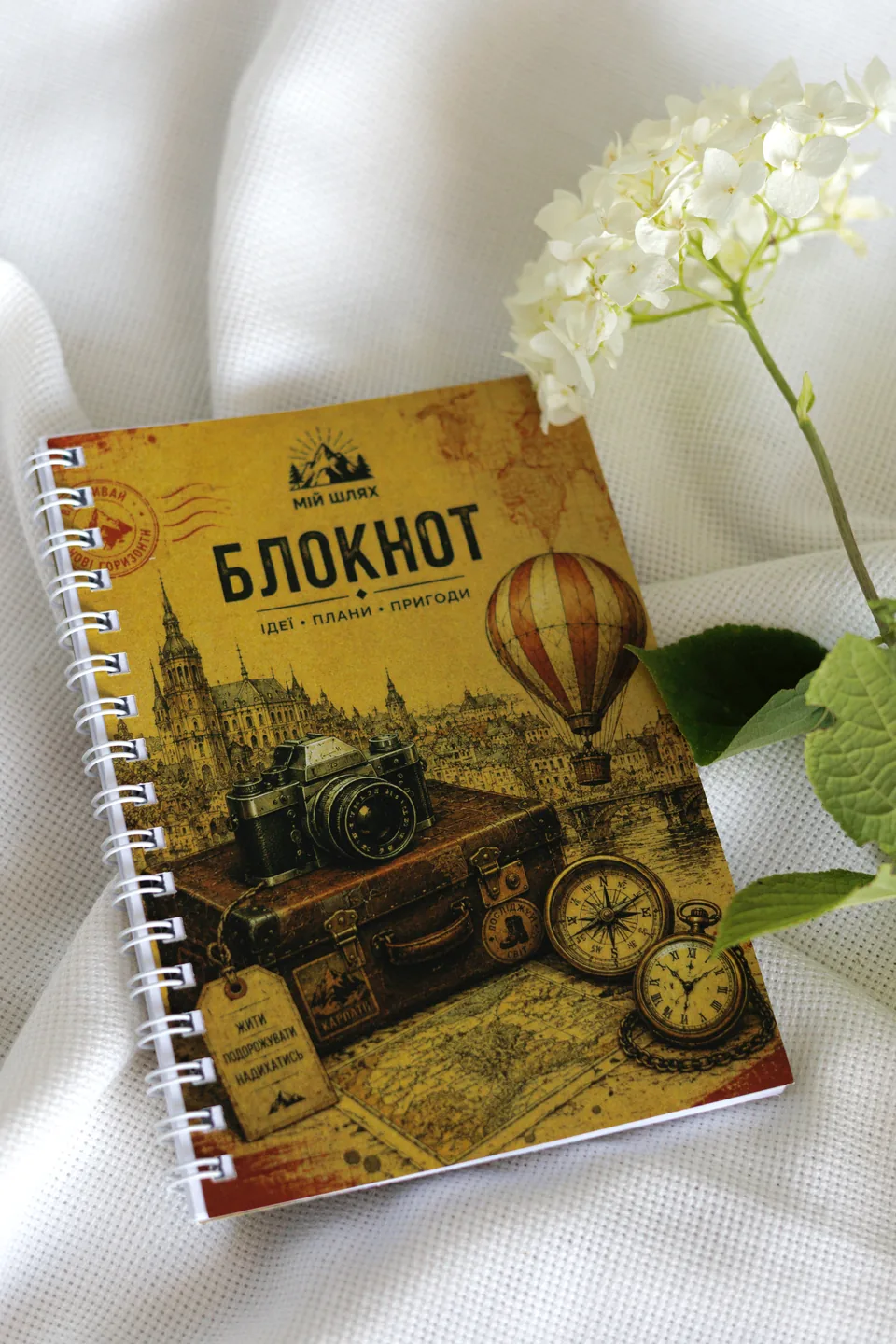 Дизайнерський блокнот із повітряною кулею